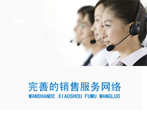 達(dá)克羅設(shè)備，引領(lǐng)行業(yè)服務(wù)新潮流